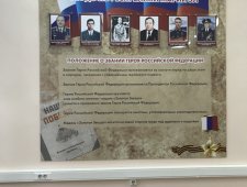 Музей Воинской славы МОСИ
